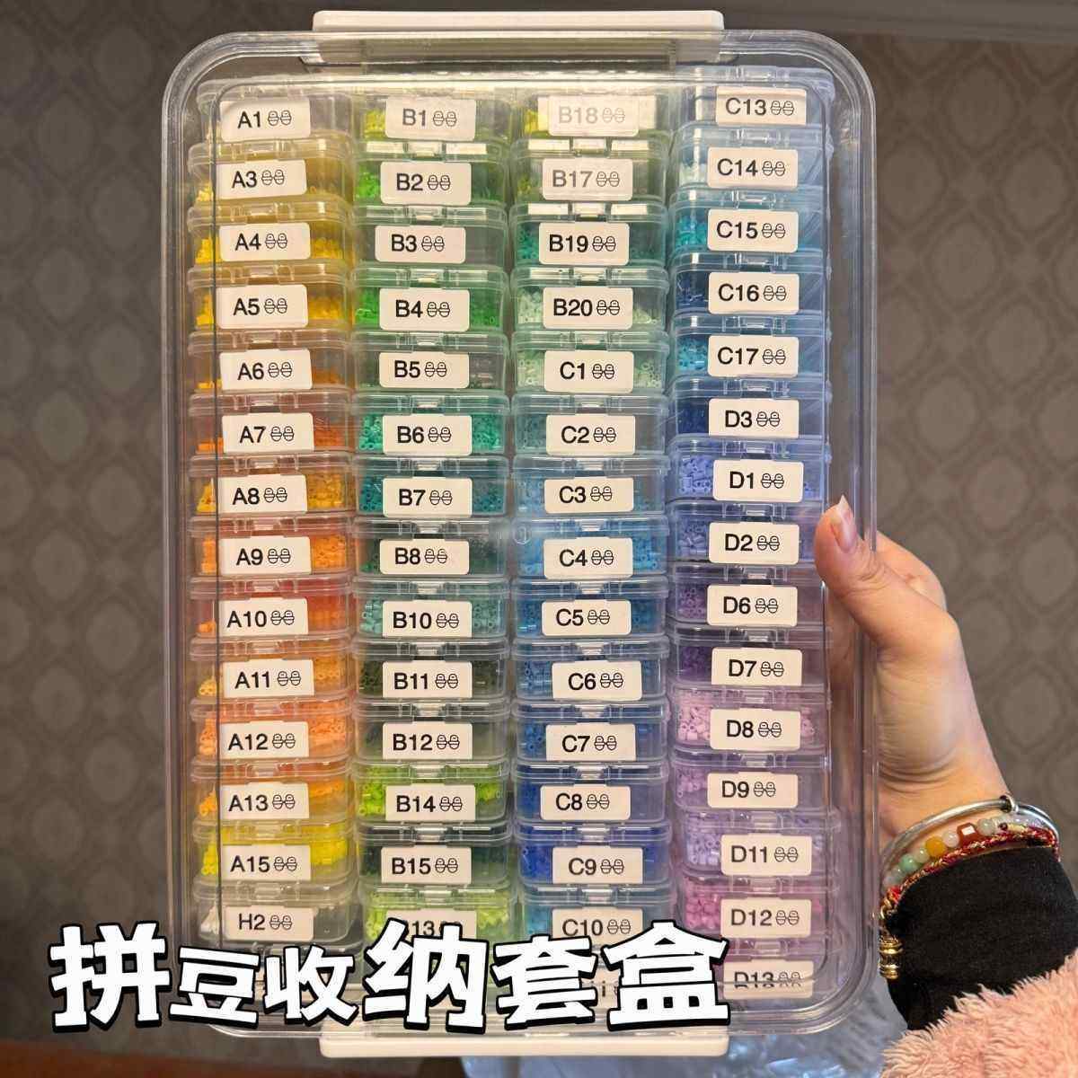 拼豆分装收纳盒配件首饰盒透明整理饰品创意盒塑料套盒家用便携,收纳整理,其他收纳,淘宝优惠券,粉丝福利购,淘宝优惠卷