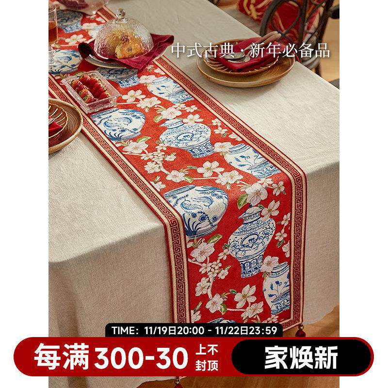 蜡笔派|中式古典|白釉青花桌旗红色节日氛围感斗柜盖布茶几布定制