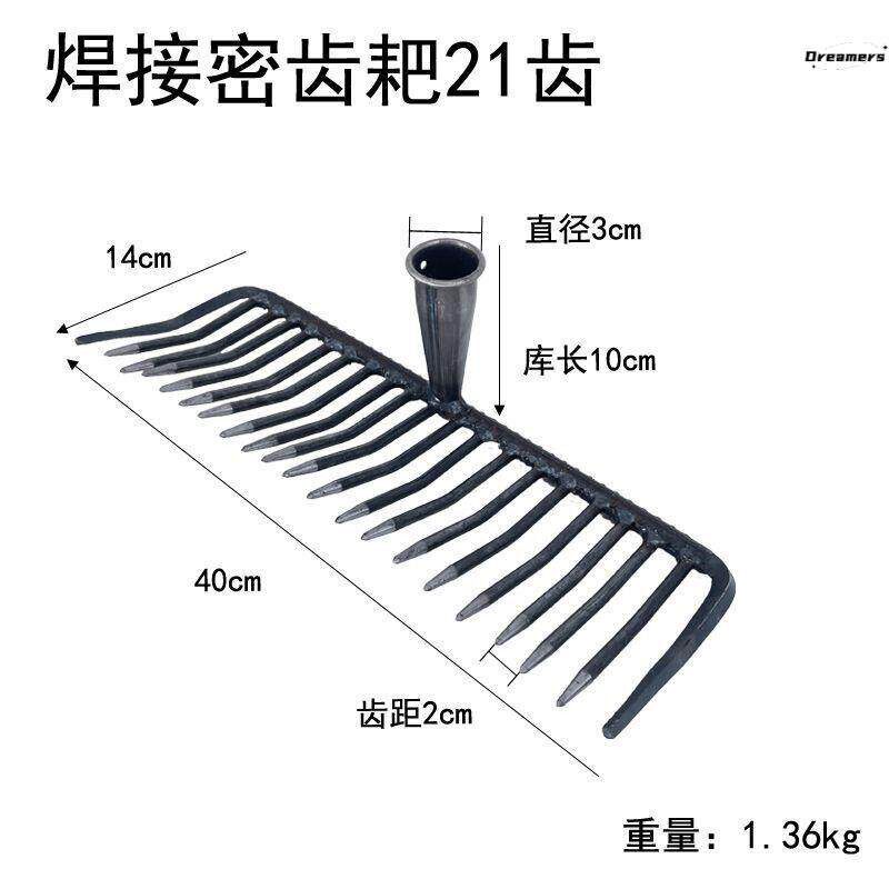 。猪八戒耙子新款石头加厚捞草河蚌老款密齿钉耙铁耙子园林多功能
