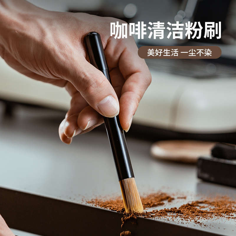 咖啡粉清洁毛刷吧台咖啡粉清扫刷子磨豆机意式咖啡机冲煮头清洁刷