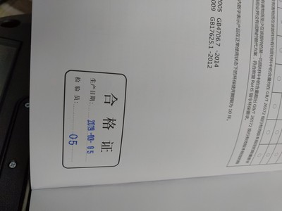 科沃斯扫地机器人地宝灵动DN620怎么样一周使用彻底爱上了吗