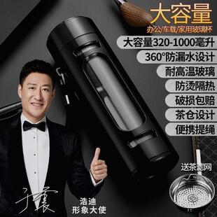 钢化玻璃杯防摔打不碎的大号套装防爆男女随手保温出差过滤泡茶