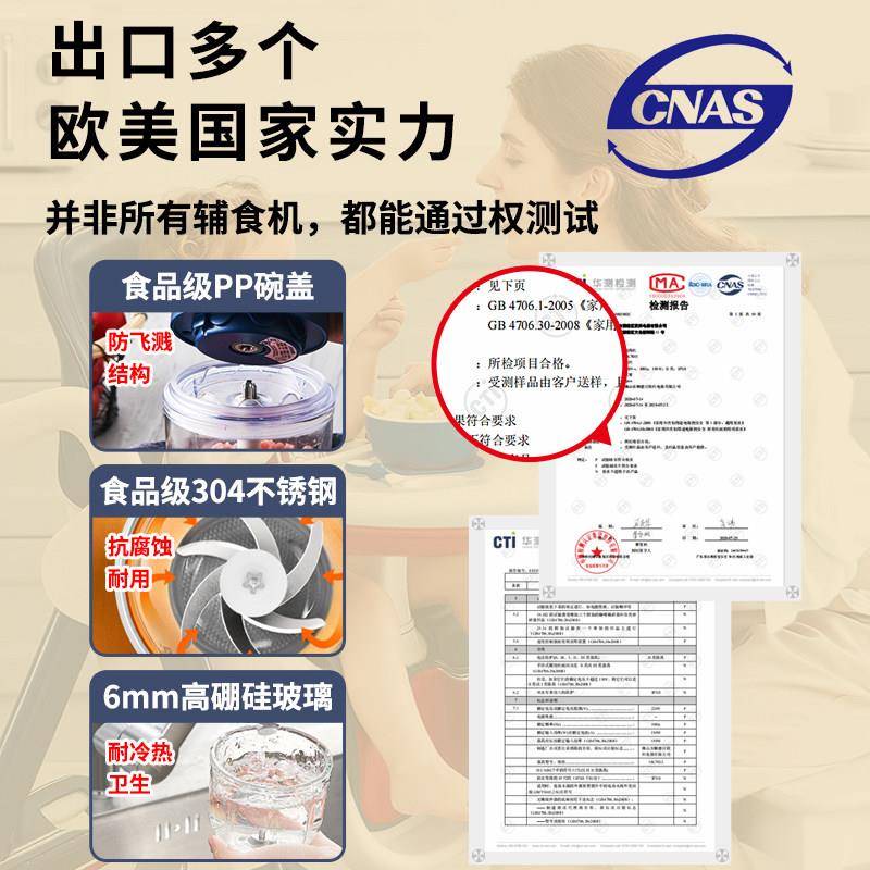 儿副食品机婴宝料理机肉泥搅拌打泥研磨绞工宝具小型多功能家用