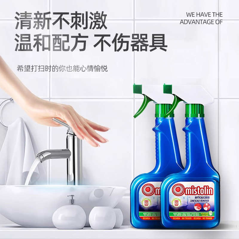 一体机蒸除垢除垢蒸蒸清洁剂剂清除剂水垢箱烤mistolin专用烤箱剂