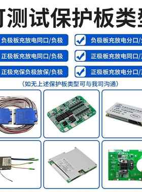 VR1T6多电压内阻测试串电仪15368650锂电池均衡压综合检测老化柜