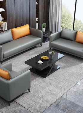 办公室沙发茶几组合套装简约现代商务会客接待室休息小户型三人位
