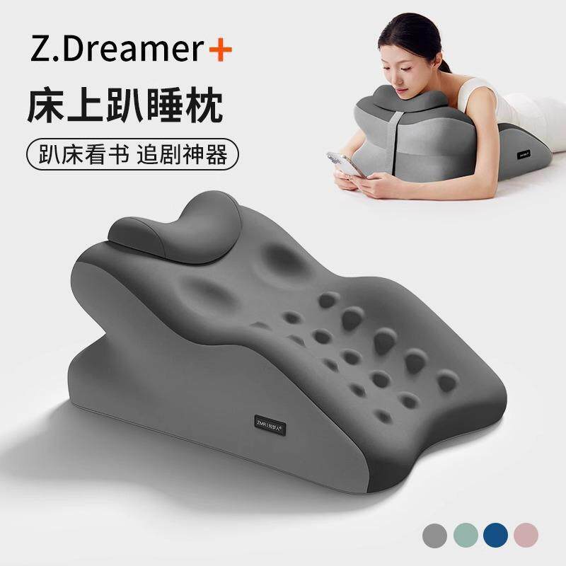 德国床上趴枕趴床一枕多用俯卧位趴着护腰睡觉玩手机夜猫