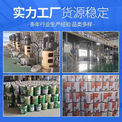 丙烯酸地坪漆水泥地面漆工业厂房停车场室内耐磨防滑丙烯酸地平漆