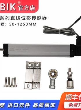 LWF-100-A1电子尺LWF50 75 100 125直线位移传感器拉杆位移传感器