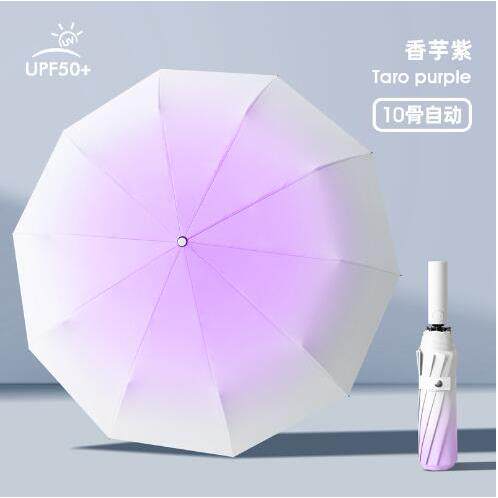高档变码伞 印刷广告伞黑胶雨伞定制印图案热数转O印彩色伞渐色LO