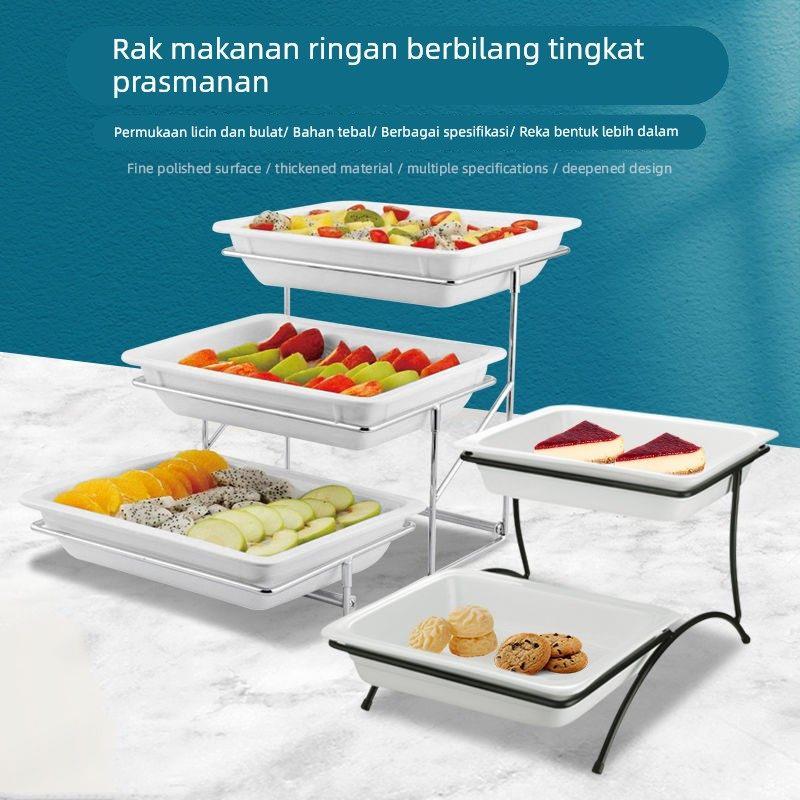 创意三层点心架多层托盘蛋糕架饭厅自助餐层架展示盘仿陶瓷水果盘