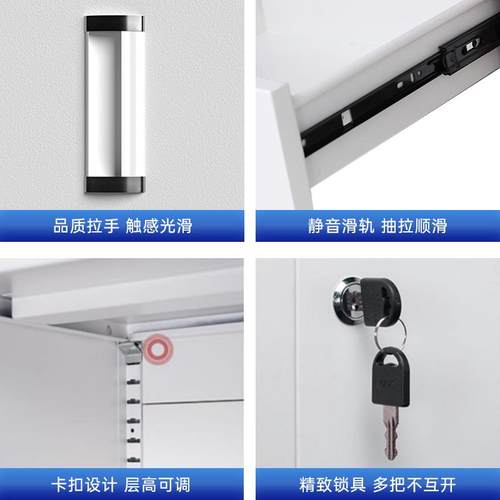 文件矮柜办室柜子带公锁储物柜屉柜钢制书柜档案柜资抽料柜SH-WJG