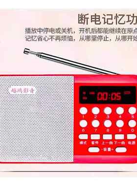 诗歌播放器MP3老人迷你外放音响插卡点读便携式可充电音乐收音机E