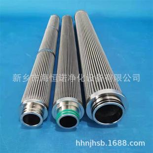 厂家现货T2JFX 10H工业除尘滤芯不锈钢折叠滤芯