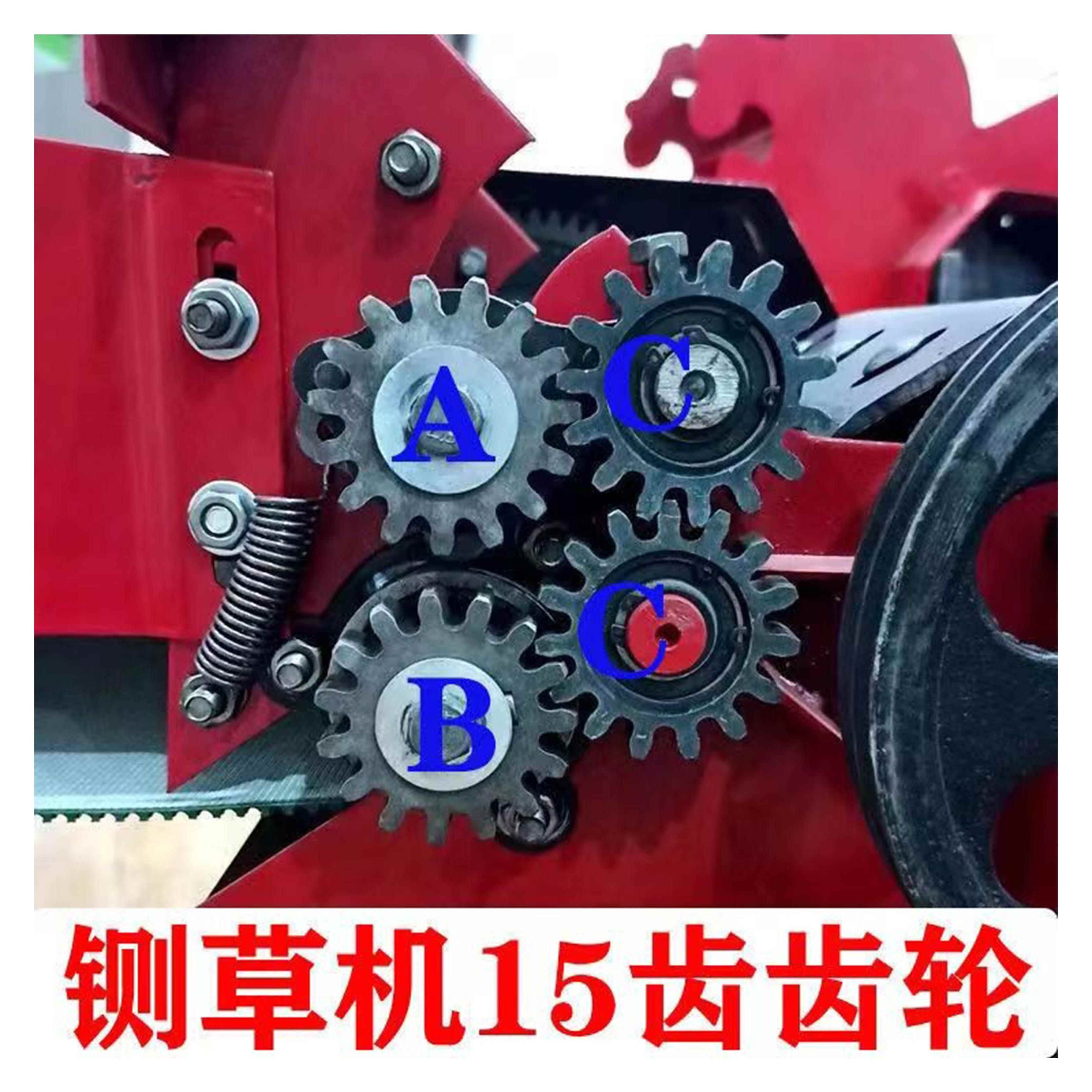 铡草机齿轮配件15齿钢齿切草机柔丝机粉碎机通用型