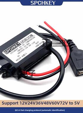 DC12V转5V降压模块60V58V24V12V转5V3A车载USB接口快充电源转换器