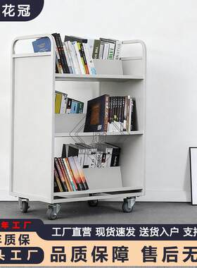 图书馆静音二层三层V型书车阅览室小推车钢制书梯三步四步登梯