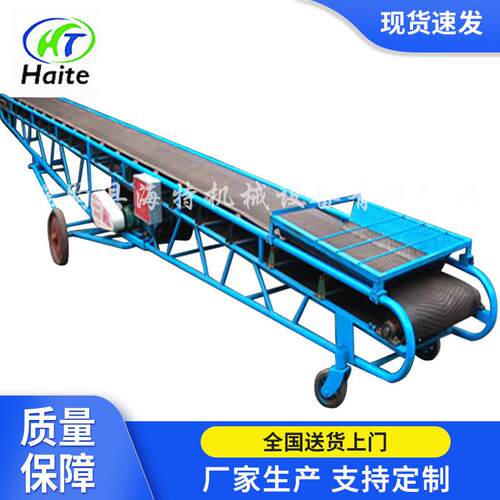 输送机皮带输送机移动式皮带输送机大倾角输送机定做