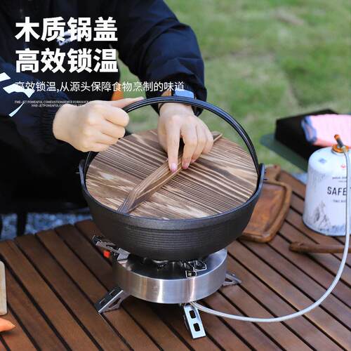 户外铸铁荷兰锅野炊寿喜无涂层不粘锅家用野炊吊加厚营地露营锅具