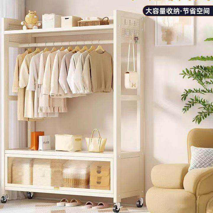洞洞板便携衣帽架家用落地置物衣架带收纳柜室内衣帽架储物挂衣架