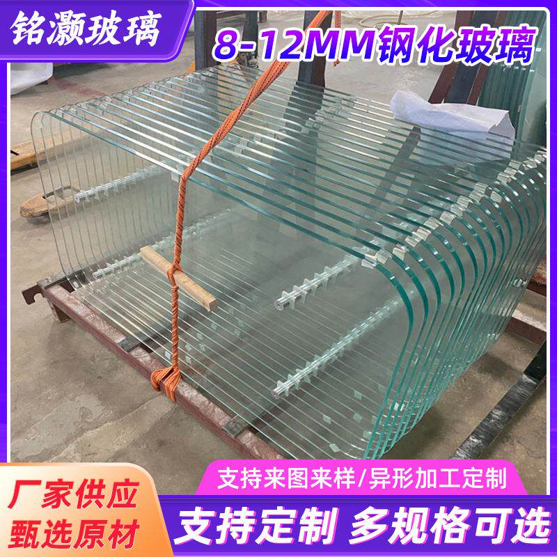 透明浮法玻璃原片8-12MM钢化玻璃层板玻璃平整无波纹深加工玻璃