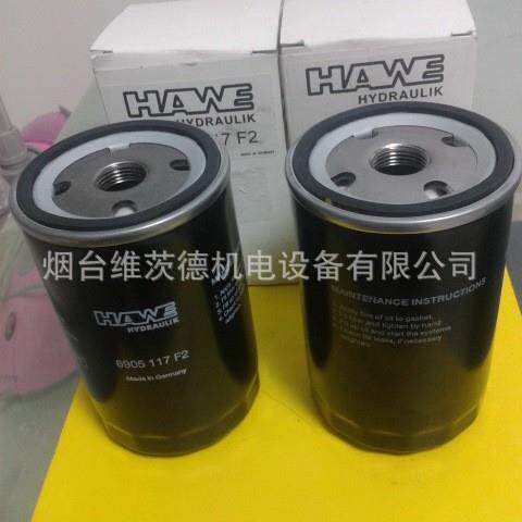 HAWE F2滤芯