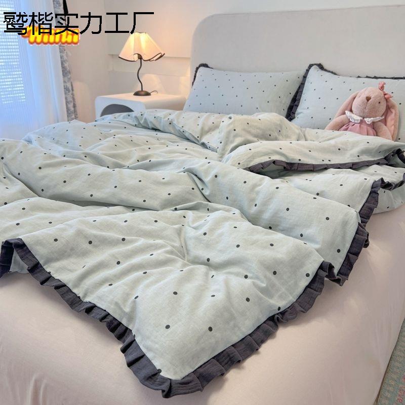 花边水洗棉四件套小清新公主风非双层学生床品