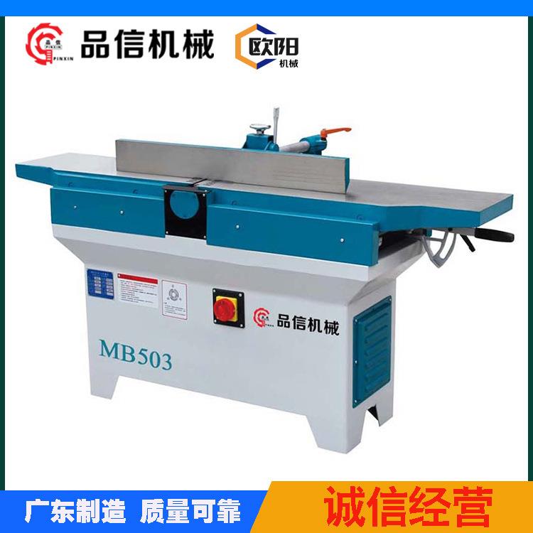 顺德品信木工机械设备制造平刨MB50B504平刨机斜口木工平刨床