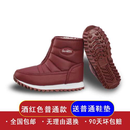 正品东北搭冬季老雪地靴防滑防水轻便舒女适保暖百圆头男鞋短靴中