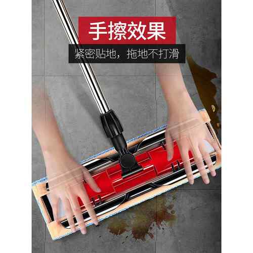 美丽雅平板拖把夹布毛巾木地板瓷砖家用除尘不锈钢覆合杆欢乐礼盒