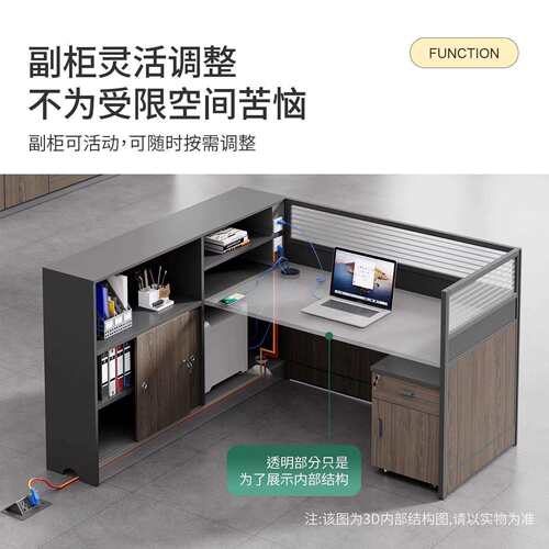 职员桌办公桌员工桌四人位4人6办公室简约财务桌加厚屏风桌椅组合