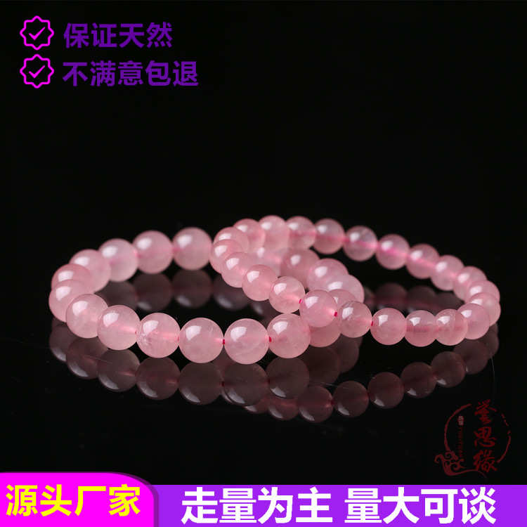 马达加斯加粉晶手链 马粉芙蓉石单圈 散珠粉色水晶手串 饰品批发