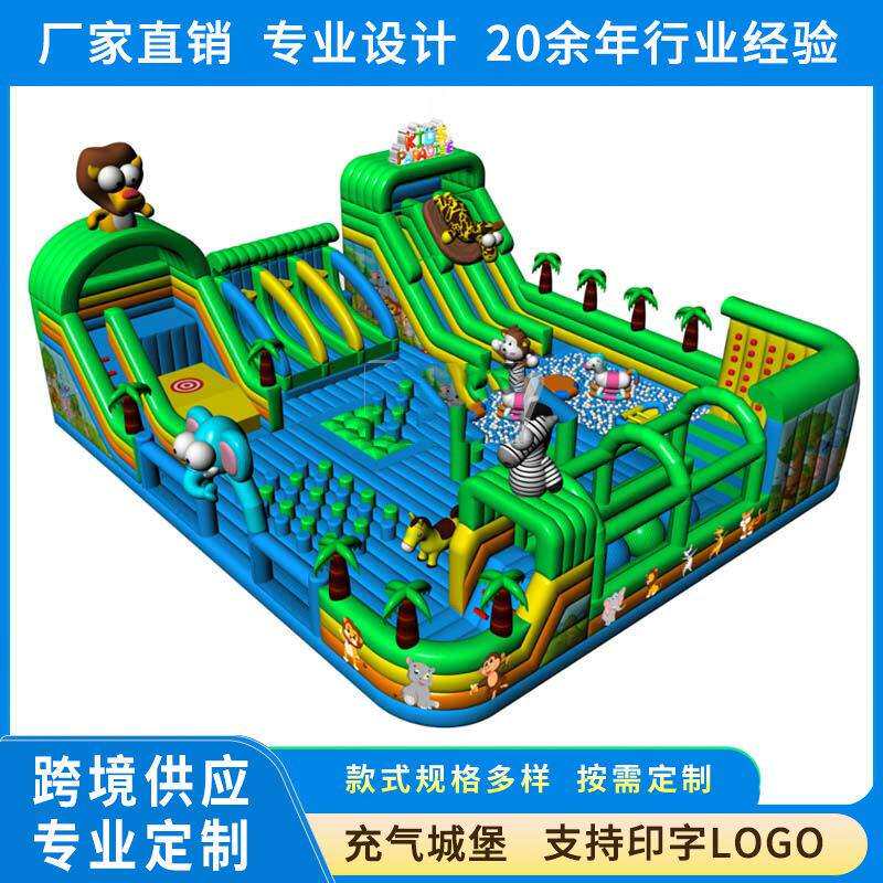 户外儿童乐园充气中庭充气城堡陆地闯关冲关充气蹦蹦床滑梯大型淘
