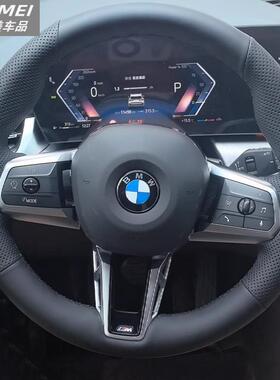 适用宝马iX1方向盘套手缝真皮宝马i55系X1X2专用把套翻毛全包