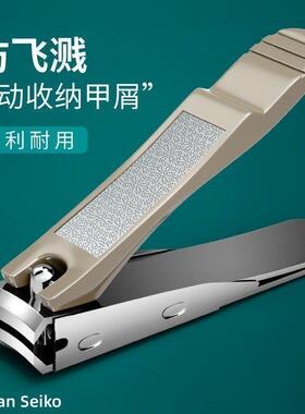 Large household nail clippers, single set, splash-proof, por