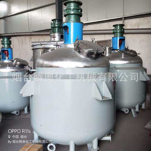 厂家供应100L高温内盘管不锈钢反应釜电加热盘管反应釜