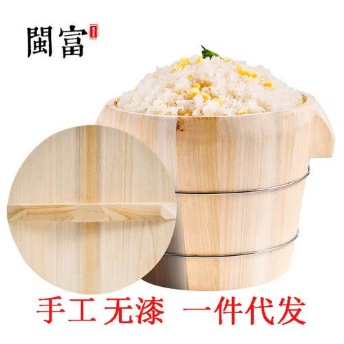 闽富家用厨房整套杉木蒸饭木桶 商用大小蒸米饭桶蒸饭桶 厂家供货