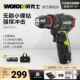锂电冲击钻WU11X手电钻家用小型充电手钻WU10X电动螺丝刀