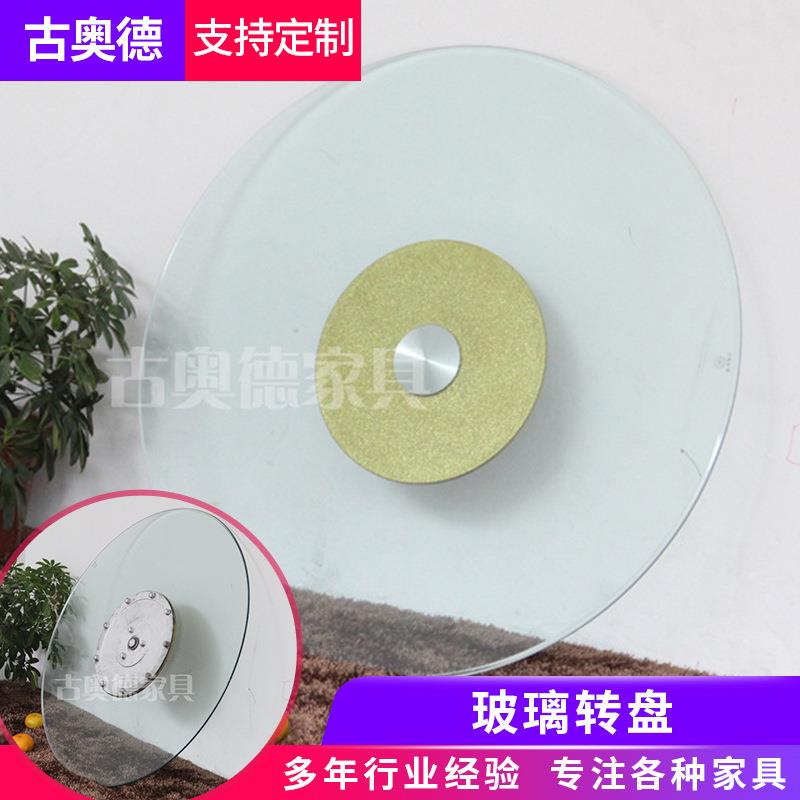 玻璃转盘酒店圆桌转台钢化玻璃金砂银砂金龙凤圆桌转盘