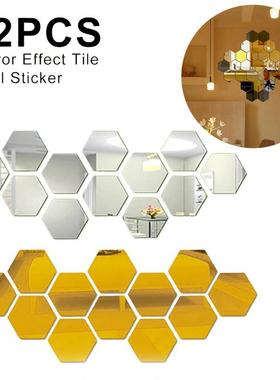 12pcs六边形自粘蜂窝墙贴3D亚克力镜面家居背景墙DIY美化装饰贴片