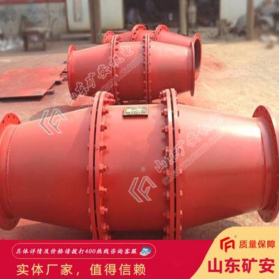FHQ矿用防回火装置 抽放管路排渣器防回火防回气装置