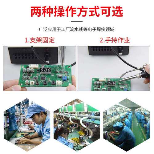 富泽自动焊锡机大功率脚踏式出锡电烙铁工业级375C送锡恒温焊台
