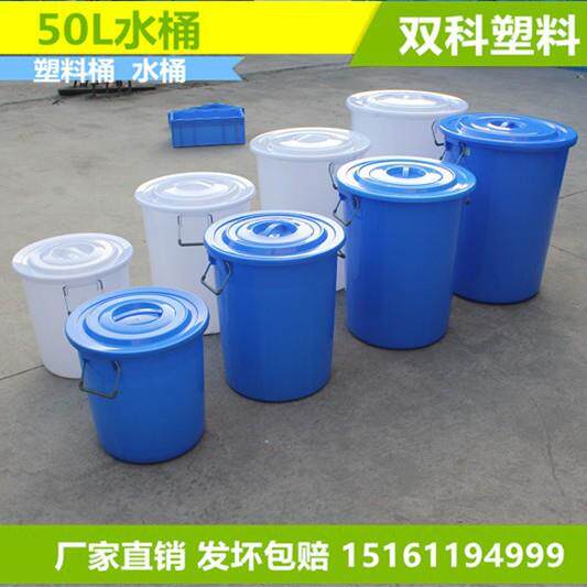 100L圆形塑料水桶莱芜枣庄塑料桶铁柄桶带盖车间垃圾桶杂物桶