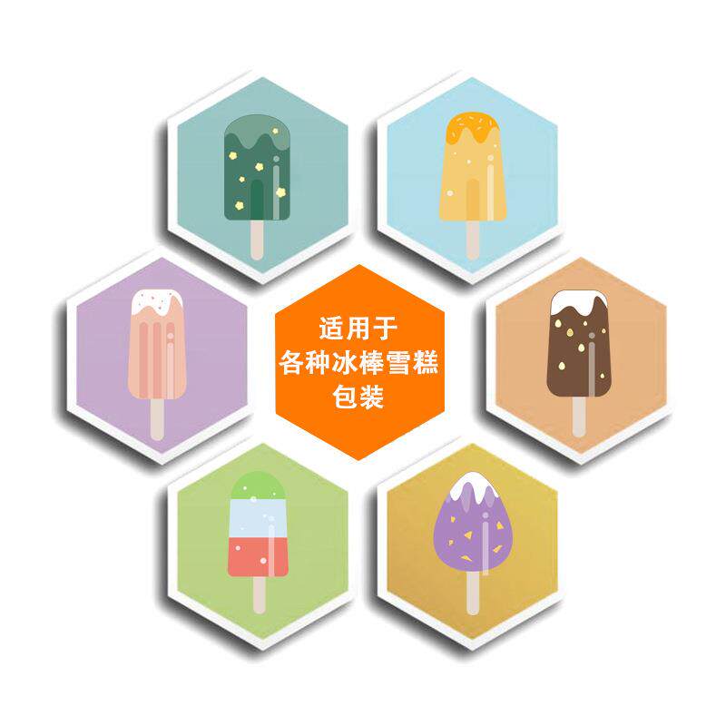 新款直销 老冰棍冰棒纸袋一次性淋膜防油冰棍食品袋雪糕老版包装