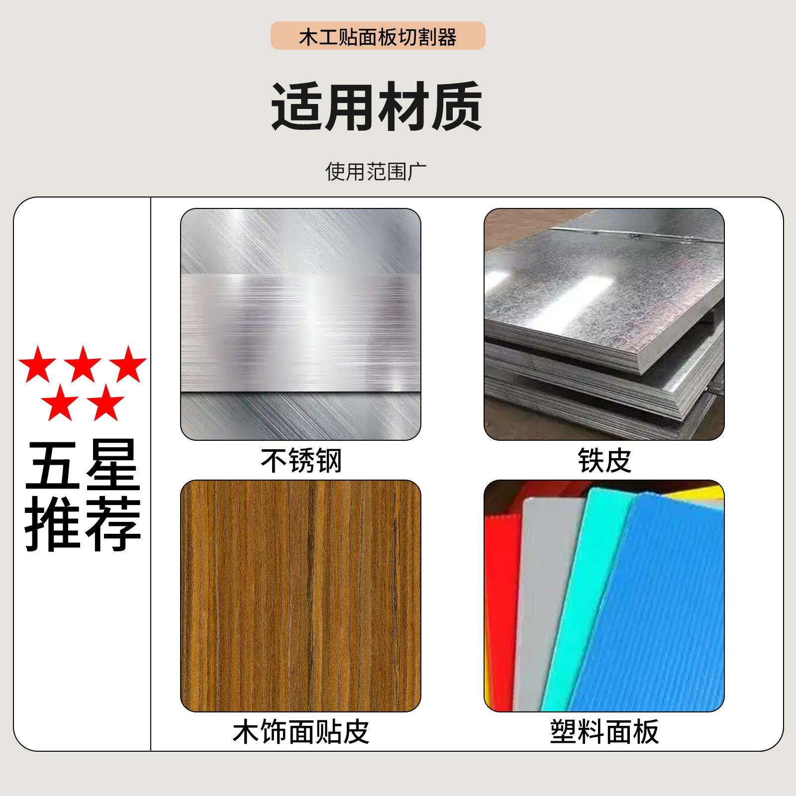 手工木材修边器手动封边机木工便携式边缘修整去毛刺毛边跨境新品