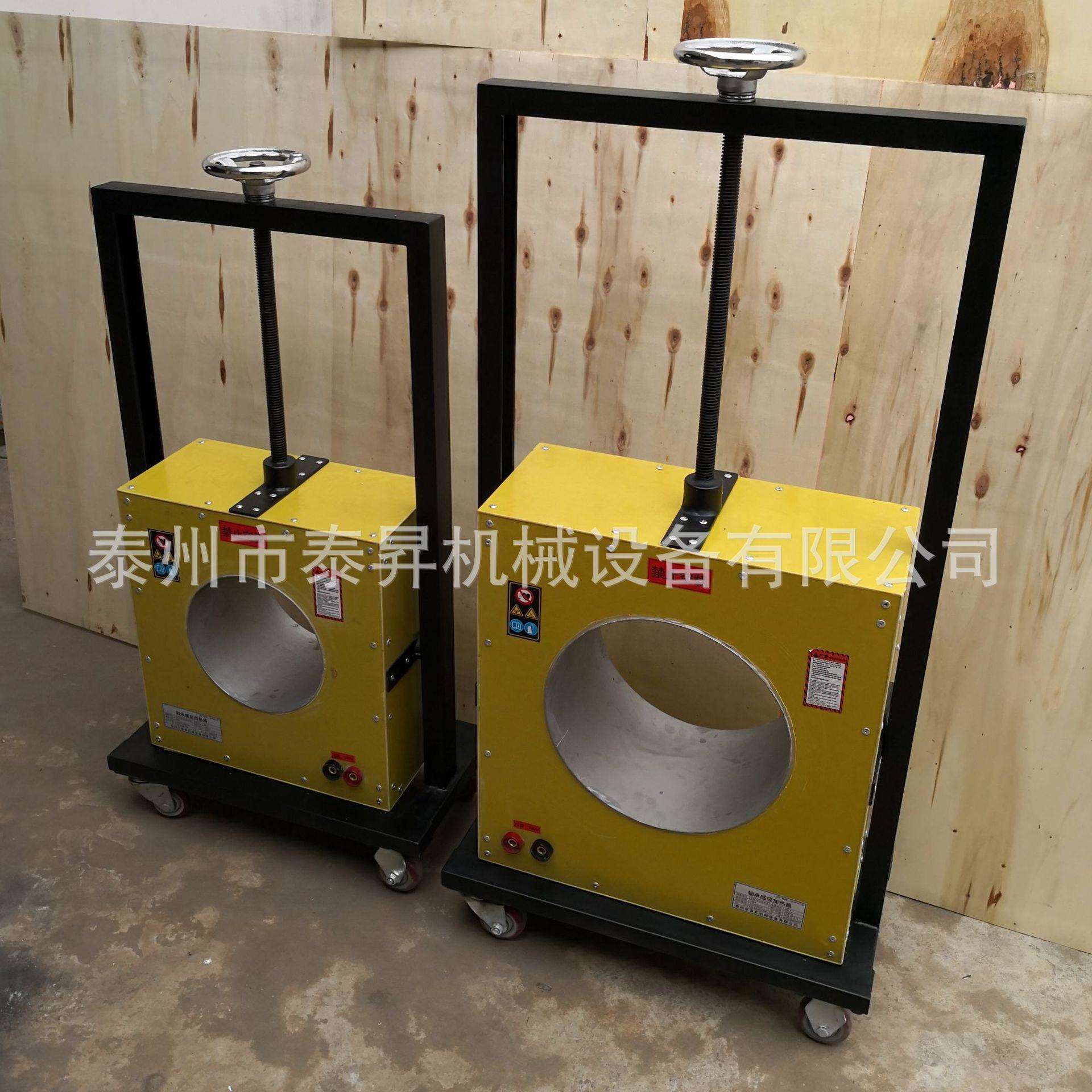 加热器SMHC-12345感应拆卸器内套加热器内套感应加热拆卸