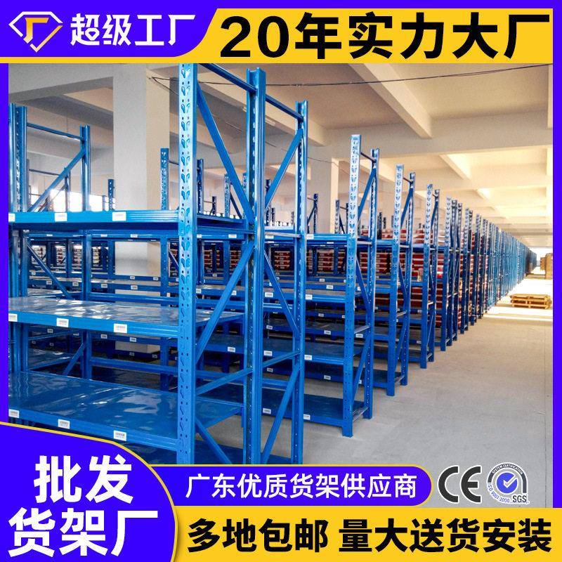 工厂金硕货架500KG蓝色轻型架定制可拆卸多层仓库仓储货架