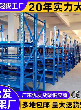 工厂500KG蓝色轻型架定制可拆卸多层仓库仓储货架