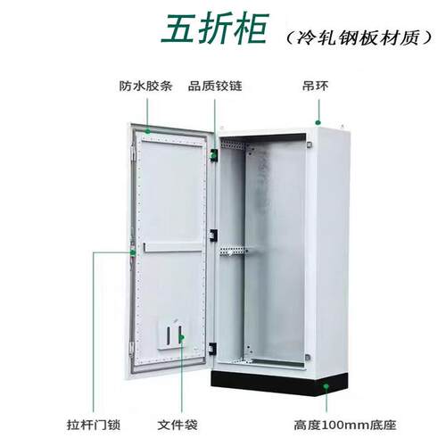 PLC控制室内配电箱P(宽600高ES柜动力柜五折开柜关柜电内气设备箱