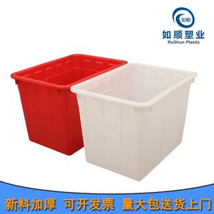 大号加厚塑料养殖箱 塑料水箱 200L升新料储水箱 养龟养鱼养虾箱
